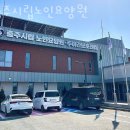충주시립노인요양원·주야간보호센터공중화장실 | 충주요양원 충주시립노인요양원 추천