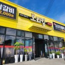 포천셀프킹 | [포천 고깃집]포천 오리고기 찐맛집 오리킹 광릉수목원점후기🦢😋오리주물럭 맛나요!!!