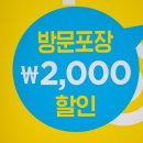 반올림피자샵 대구성서점 이미지