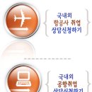 [항공사지상직] 현대카드 공항라운지 Manager 및 Concierge 채용 이미지