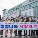 순천원예농협하나로마트