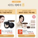 배BEAUTY