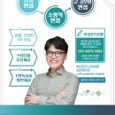 에듀가스터디학원