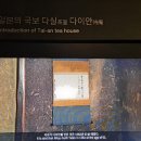 중앙다실