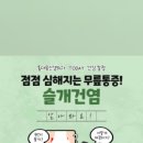 통대문신경외과의원 이미지