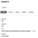 경희윤한약국 이미지