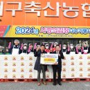 대구축산농협축산물프라자침산점 이미지