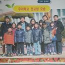 산양초등학교 풍화분교 이미지