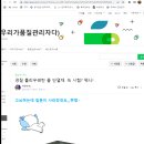 경질 폴리우레탄 폼 단열재. 녹시험? 이미지