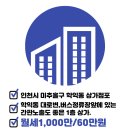 뉴베테랑공인중개사사무소 이미지