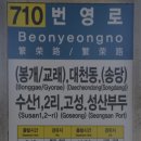 효돈농협주유소 이미지