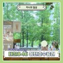 더힐 846 - 송파구 | 더힐 846