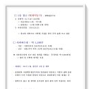 그리고과수원 - 구로구 디지털로32나길 17-45 | 그리고과수원