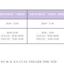 상주시생활체육공원 이미지