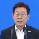 ＜이재명 정부＞- 대한민국 국정 운영 5개년 계획안 8/13일 발표, 이미지