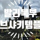 문부티크