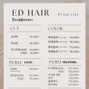 더나은헤어 이미지