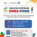 성화 이미지