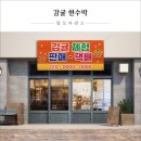 탐모라종합광고 이미지