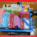 생활미용 이미지