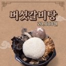 진심담다 이미지