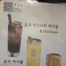 금고금돼지고깃집 이미지