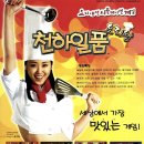 게임쟈키 이미지