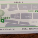 오엠동물병원 이미지