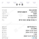 쏘리마트