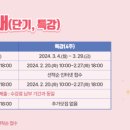 (단기) 재봉 기초&활용(야간) 이미지