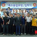 한국폴리텍대학춘천캠퍼스(1캠퍼스)