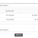 에스지금속(주) 이미지