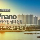 동배마을길 이미지