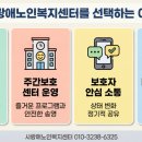 보람복지용구