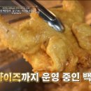 가마치통닭 네이버블로그