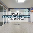 대산부동산중개 이미지