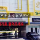 해운대센텀주유소 이미지