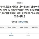 아이돌보미 - 제주시 | 아이돌보미