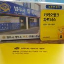 우리로법무사사무소 이미지