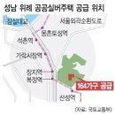 광교공공실버주택 이미지