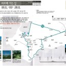 머르메가는길 이미지