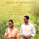 사우스사이드(Southside)