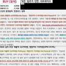 앤아이에스 네이버블로그