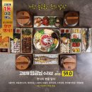 고방채 서여의도3호점 이미지