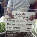 푸짐집
