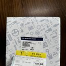 쌍용자동차 앞 - 좌 이미지