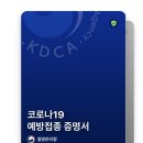 오마이버터