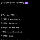 우성안경원 이미지