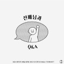 애드이즈
