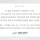 김장한치과교정과치과의원 이미지